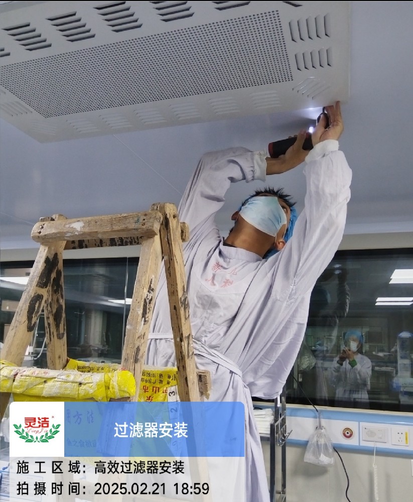 醫(yī)院高效過濾器為什么要定期更換？