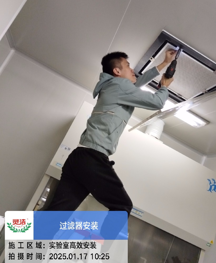 醫(yī)院高效過濾器更換注意事項