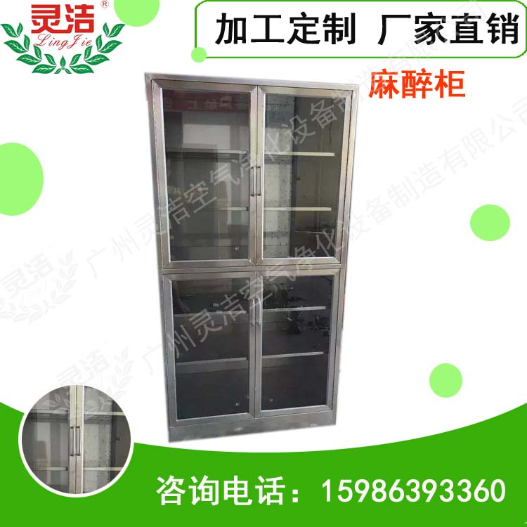 醫(yī)院手術室器械柜與不銹鋼器械柜特點介紹