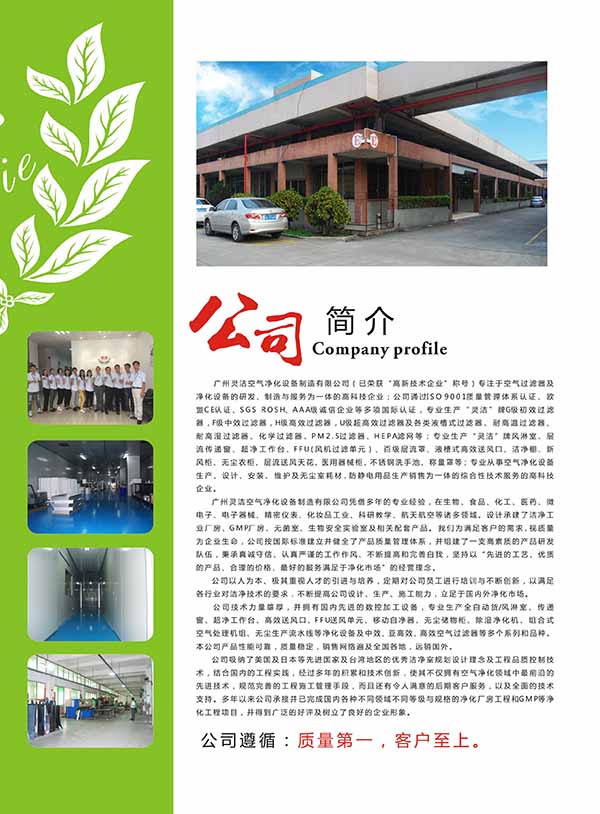 初效過(guò)濾網(wǎng)可以清洗嗎 初效過(guò)濾網(wǎng)可以清洗嗎