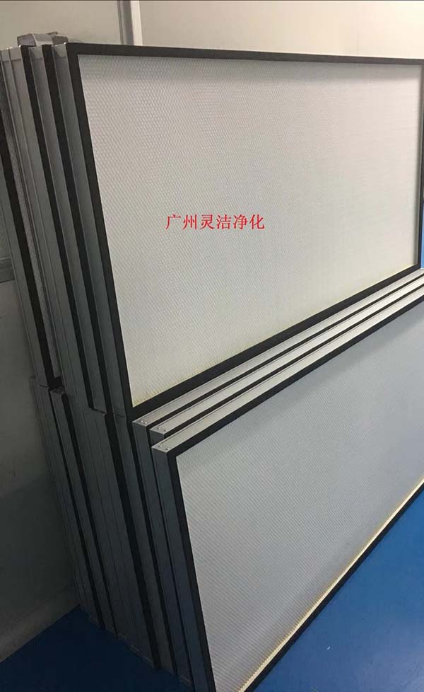 HEPA高效過(guò)濾器