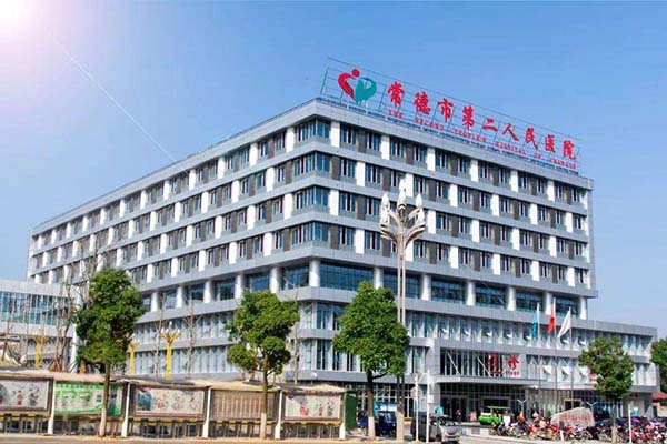 恭喜我司為常德市第二人民醫(yī)院層流系統(tǒng)初效過濾器、中效過濾器、高效過濾器濾網(wǎng)更換完畢